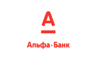 Банк Альфа-Банк в Ермаковке
